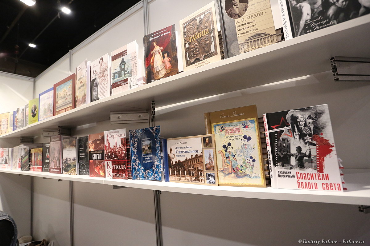 Представленные книги на выставке исторической литературы в Ленфильме